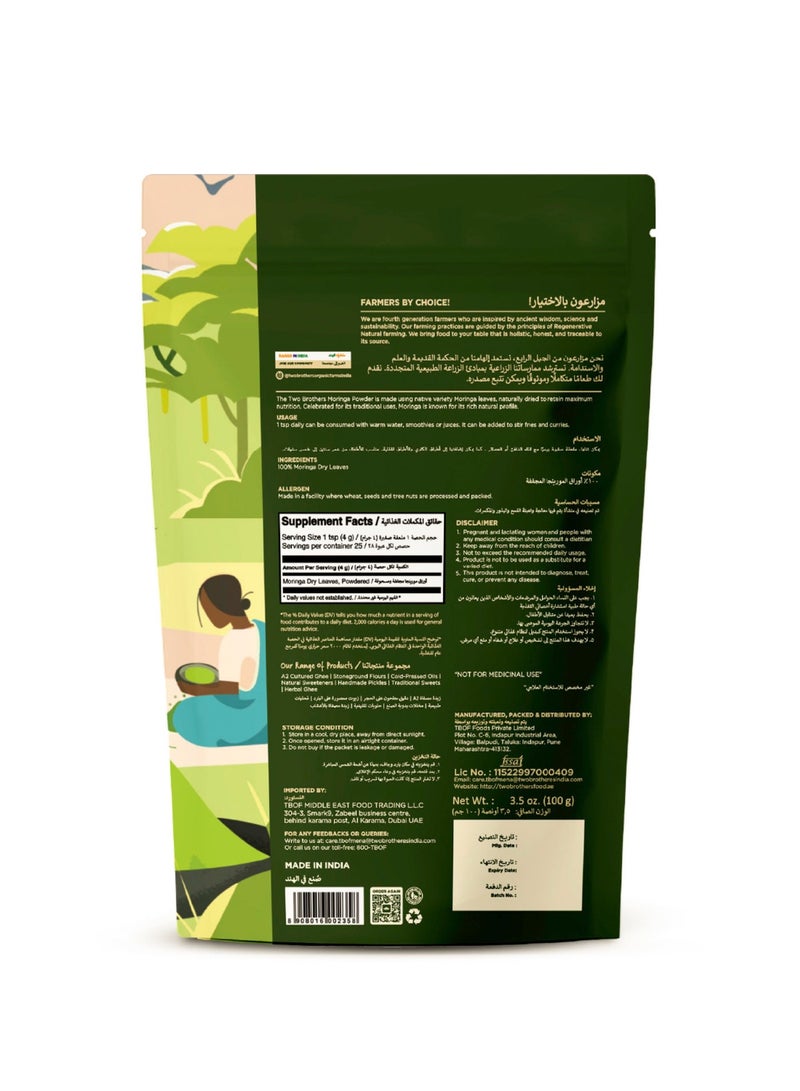 TWO BROTHERS Moringa Powder - Image 2